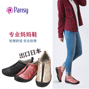 盼洁休闲鞋女