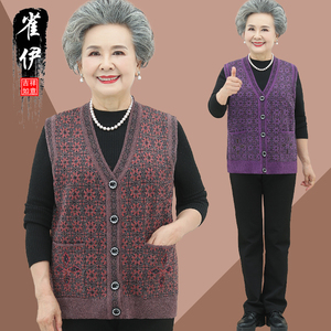 【毛线马甲背心中老年】毛线马甲背心中老年品牌,价格 - 阿里巴巴