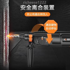 270人付款淘宝易锐冲击手电转家用多功能电钻电动刀钻孔工具电锤手枪