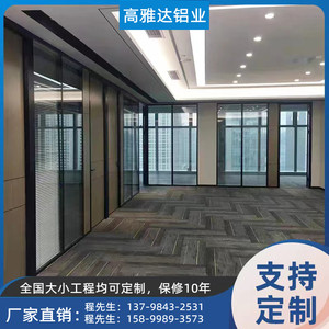 香港办公室隔断墙双玻百叶深圳玻璃隔墙铝合金磨砂钢化玻璃隔断墙