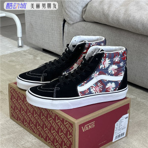 VANS范斯 SK8 HI 花卉涂鸦高帮男女鞋运动休闲滑板鞋VN0A4BV61JA