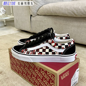 vans火焰棋盘格
