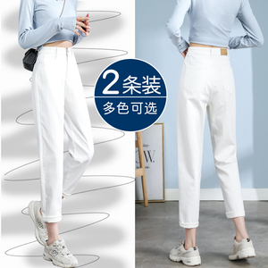 白色哈伦牛仔裤女夏季薄款2021新款高腰宽松显瘦直筒萝卜老爹裤子