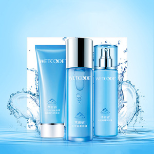 丹姿水密码玻尿酸水光深润三件套水乳补水正品套装官方旗舰店官网