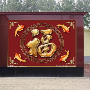 庭院照壁 瓷砖福字影壁墙画 荷花九鱼图 年年有余 山水风景影壁