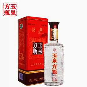 2瓶玉泉方瓶红色经典45度500ml东北特产酒铁盒玉泉酒玉泉方瓶酒
