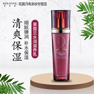 莱茵兰