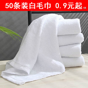 50条装一次性纯棉白色毛巾洗浴澡堂餐厅足疗酒店宾馆旅行民宿面巾