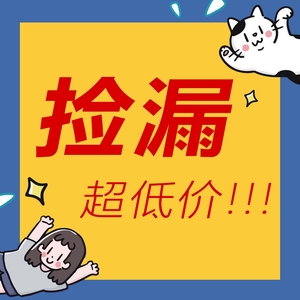 清仓捡漏临期特价韩国vt老虎积雪草蜂蜜面膜护肤品合集