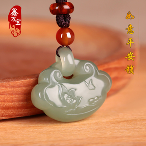 和田玉莲花平安如意锁福气吊坠男女儿童青白玉石项链护身符玉坠