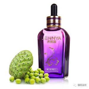 00高锦汐淘宝国际雅兰原液正品杰妮雅原液晶乳 面膜 豌豆 葡萄 木瓜