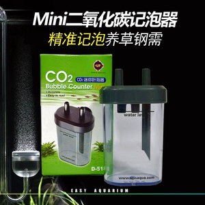 草缸CO2简易记泡器二氧化设备建设钢瓶铝瓶通用型