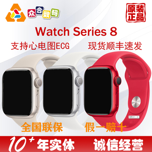 苹果Apple Watch Series 8国行iwatch8新款SE运动手环S8手表Ultra