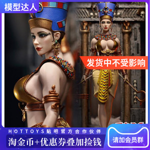 tbleague 1/6 埃及王后纳芙蒂蒂关节可动人偶 pl2020-164兵人现货