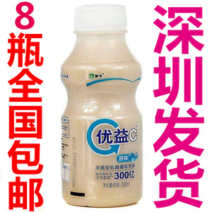 正品蒙牛优益C原味340ml酸奶饮料清仓特价促销8支广东包邮