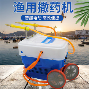 小龙虾鱼塘撒药机鱼塘螃蟹塘打药机撒洒药神器摇摆喷水泵喷头船用