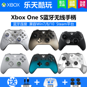 Xbox oneS版电脑无线蓝牙 战争机器5限定女武神二代精英手柄二2代