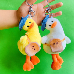 创意搞怪歪头小鸭子公仔挂件钥匙扣可爱丑萌情侣包包挂饰毛绒布偶