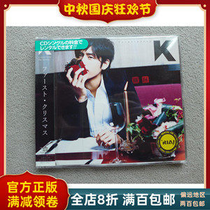 正版CD 流行男歌手 姜尹成 Kang Yoon Sung 弟一个圣诞节 带侧标