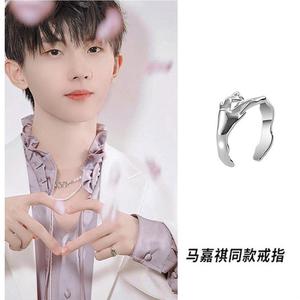 马嘉祺同款尾戒马嘉祺时代少年团同款开口戒指女小众个性设计荆棘