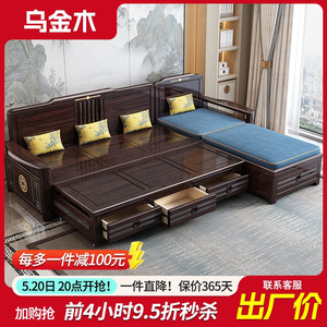 乌金木实木新中式多功能沙发床折叠两用2024新款小户型带抽罗汉床