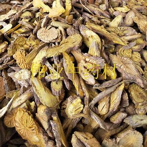 野生中药材黄藤大黄藤黄莲藤黄藤根正宗大黄腾黄滕新货500克包邮