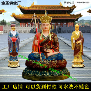地藏王菩萨 定制树脂玻璃钢生漆脱胎纯铜雕木雕闵公道明3米地藏王