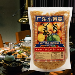 老广州張田記餐饮商用袋装姜葱调料传统古粤美食整箱厂价10袋/件