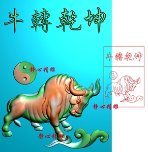 精雕图jdp灰度图bmp木雕46牌牛转乾坤十二生肖文字八卦祥云f567