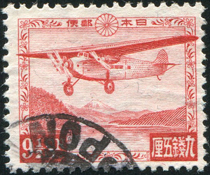 2094:日本1934年 战机 飞机 信销票 小缺损 外国邮票ed随机戳