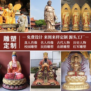 菩萨铜佛像源头工厂铸造各种大型藏传全铜地藏密宗佛像雕塑