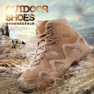 冬季超轻军训靴男特种作战靴战术靴中帮战地靴沙漠作训登山鞋靴女