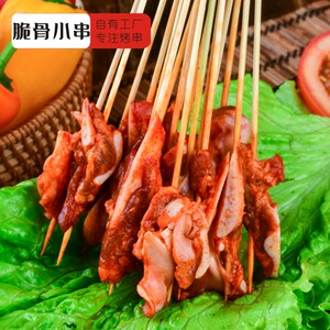 锦夕脆骨商用半成品小肉串批冷冻油炸烧烤串串中街夺命小串2600串