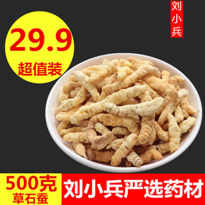 白冬虫草