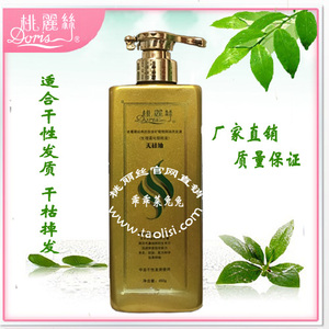 桃丽丝老蔓藤经典植物焗油洗发液 无硅油洗发水正品油性发质9人付款