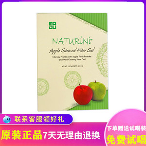 新加坡美极客苹果肽干小分子活性肽粉细胞 微商直销同款 正品现货