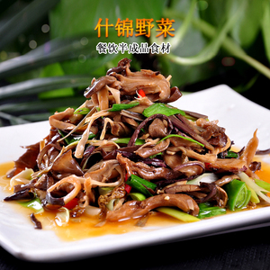 280g什锦野菜凉拌菜湘菜食材下饭菜蕨菜木耳湖南特色酒店半成品