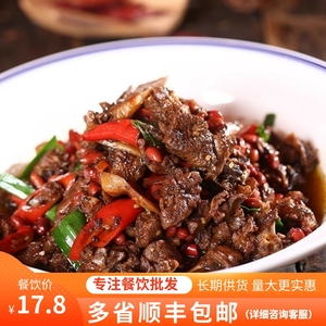 450g第叁湘永州血鸭湖南特产醋血鸭肉干锅鸭子半成品菜食材宁远