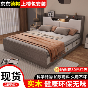实木双人多功能床柜一体板式床空间利用床榻榻米组合1.8储物1.5米