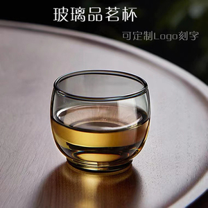 耐热玻璃品茗茶杯子主人杯工夫茶具家用简约日式 可定制LOGO刻字