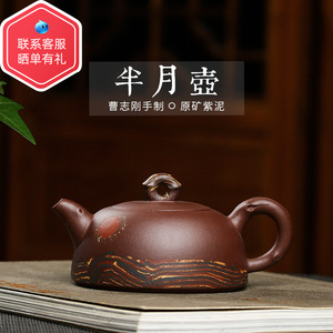 神韵大红袍玉笠李烈华婉玉170ml壶原矿紫泥贴花茗家紫砂壶