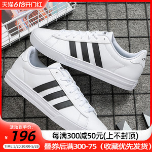 阿迪达斯男鞋官方旗舰neo板鞋新款皮面运动休闲百搭小白鞋 DB0160