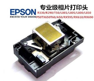 适用于爱普生r1390喷头EPSON L1800 R390r270 R1430 R1390 打印头
