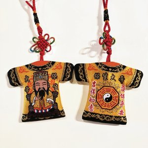 心默园文创大道公保生大帝香火平安符小神衣护身符保佑身体健康挂