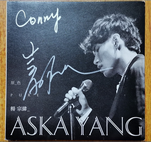 杨宗纬 原色 2011年t环球限量典藏盘cd dvd 海报 带签名 编:323