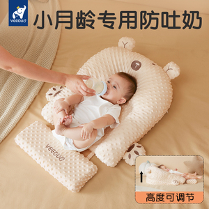 安抚中床垫呛喂奶奶床温欧神器斜坡防吐奶新生防溢奶婴儿定型宝宝