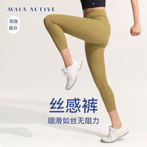 MAIAACTIVE 丝感裤 口袋款透气跑步健身训练8分中腰运动裤 LG016