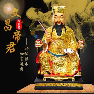 12寸文昌帝君像文曲星树脂神像催官升学16寸文昌玻璃钢佛像