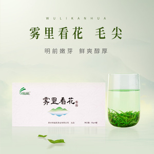 琦福苑绿茶