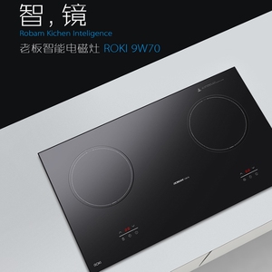 robam/老板 cs32-9w70 电磁炉老板智能家用台嵌两用双灶电磁灶